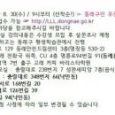 명장2동-12 이미지