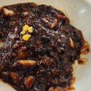 정통짜장식당 네이버블로그