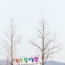 앙상블딸기농장 이미지