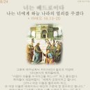 열쇠나라 이미지