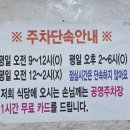 석남주물럭쭈꾸미 이미지