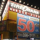 앗타이어신발보다싼곳 이미지