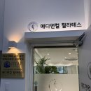 [대구 칠곡 필라테스] 동천동 필라테스 ‘메디앤컬필라테스 대구칠곡점’ 대기구 그룹레슨 후기