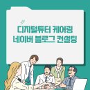 주식회사그린이지 이미지