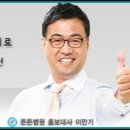 튼튼병원 네이버블로그