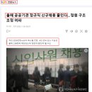 유한회사 도경무인항공 | [연세대학교_2023 상반기 대비 취업트랜드 특강] 후기