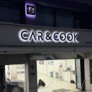 카앤스팀 | [창원 스팀세차] 카앤쿡 창원점에서 K7 환골탈태시킨 찐후기 ✨