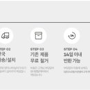거창정수기