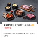 명륜진사갈비밀양삼문점 | 밀양 돼지갈비 삼문동 맛집인 정! 명륜진사갈비밀양삼문점!