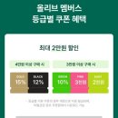 영데이네일 | 올리브 데이 기간 구매 추천 오호라 시럽 네일강화제