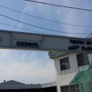 효문공업사 이미지