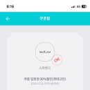 센텀 SK텔레콤사옥 앞 | 부산 센텀 신세계 스파랜드 내돈내산 할인 꿀팁 식당 음식 추천