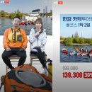 ㈜코로나관광 이미지