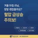 세온내과의원 이미지