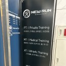 뉴런(New-Run)