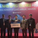 하귀농업협동조합 동부지점 이미지