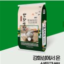 강화섬푸드 이미지