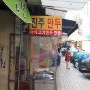 부평하나로약국 이미지