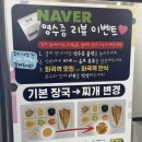 백반하우스 | 화곡역 맛집 은백반 — 정성 담긴 반찬부터 메인까지 완성도 높은 곳