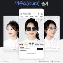 라운즈강남 연합뉴스