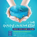 부경대학교 산학협력관 이미지