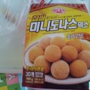 오뚜기제과점 이미지