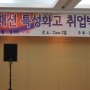 글로벌예술종합평생교육원 이미지