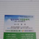 오승빌딩 이미지