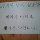사성암화장실 이미지