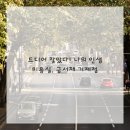거제헤어숍