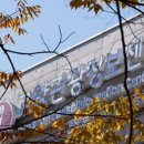 고양관광정보센터 영상실 이미지