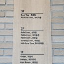 금봉산업 | 당진 대형카페 추천🌿 아미루트｜아이 동반부터 루프탑 감성까지 다 되는 곳!