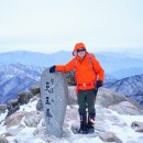 지리산 이미지