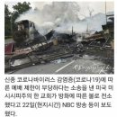 제일나라