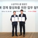 전북신문유통 이미지