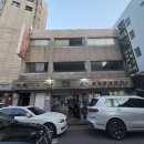 삼미옥 | 서울대입구 설렁탕가게 삼미옥 내돈내산 후기