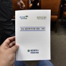 ㈜조은에너지 이미지