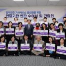 한돌기업 이미지