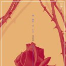 더예쁜가시나