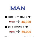 샘헤어 이미지