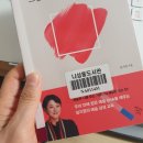 그림과 글이 만나는 예술수업 | [그림과 글이 만나는 예술수업]15분그림으로 글쓰기, 임지영