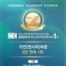 윤서컴퍼니 이미지