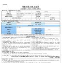 식판대장 이미지