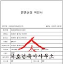 호반리젠시빌 티스토리