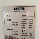 모퉁이 | 부산 족발 서면 맛집 모퉁이족발 후기