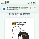 휘경곱창 - 노원구 초안산로2길 106-18 | 휘경곱창