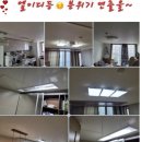구월3동-4 이미지