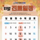 아주척마디의원 이미지