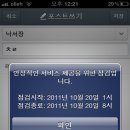 수정버튼 네이버블로그