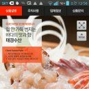 태경수산 이미지